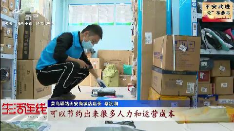 武進新聞