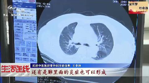 武進新聞