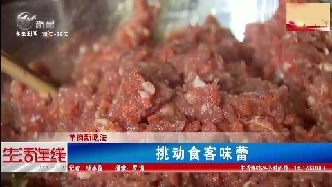 武進新聞