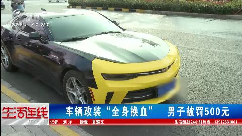 武進新聞