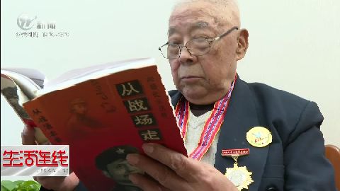 武進新聞