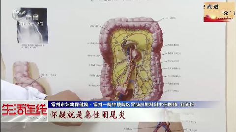 武進(jìn)新聞