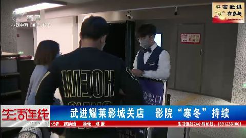 武進(jìn)新聞
