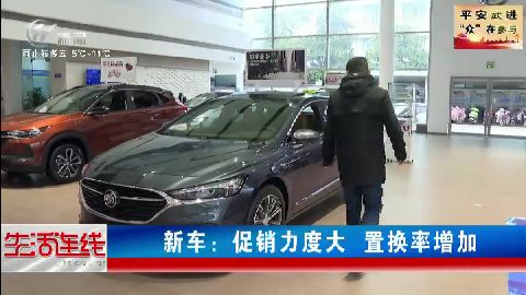 武進新聞