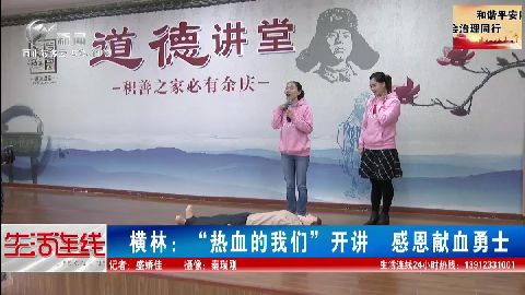 武進新聞