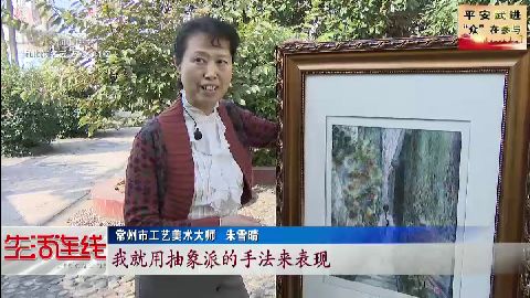 武進新聞