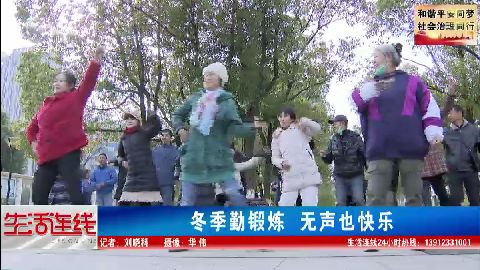 武進新聞
