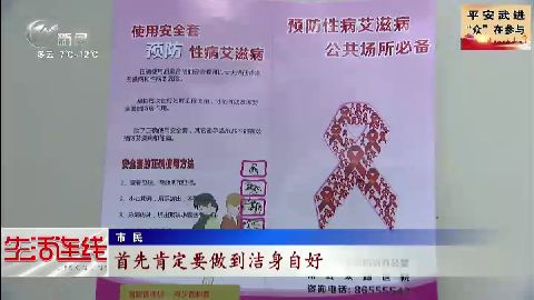 武進(jìn)新聞
