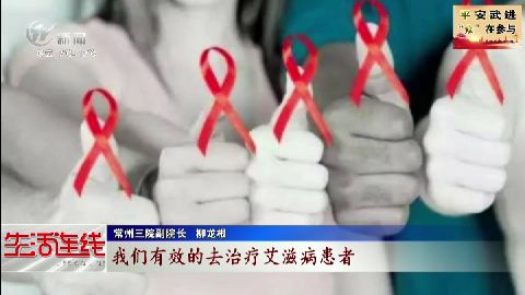 武進(jìn)新聞