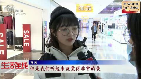 武進(jìn)新聞