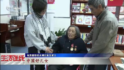 武進(jìn)新聞