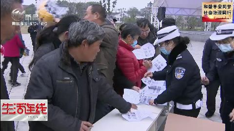 武進(jìn)新聞