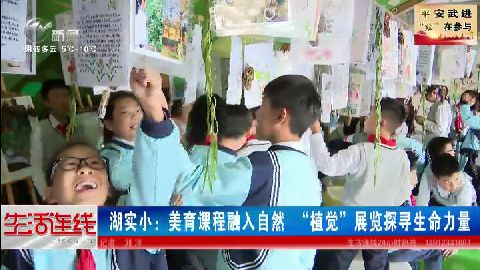 武進(jìn)新聞