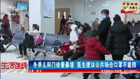 武進(jìn)新聞