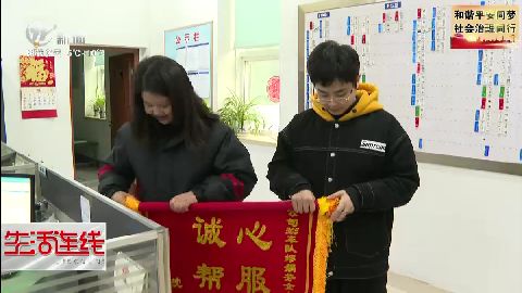武進(jìn)新聞