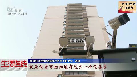 武進(jìn)新聞