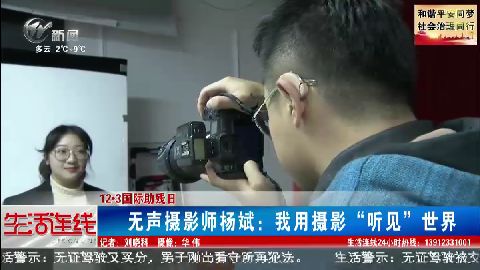 武進(jìn)新聞