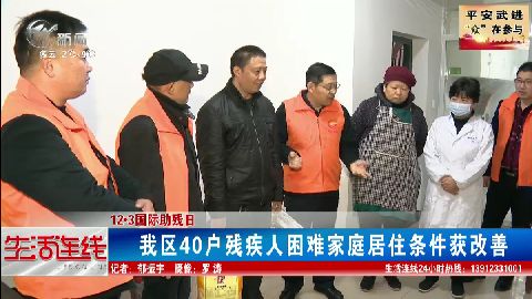 武進(jìn)新聞