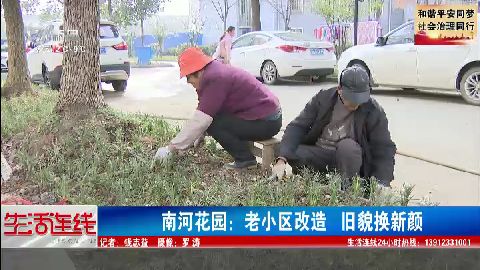 武進(jìn)新聞