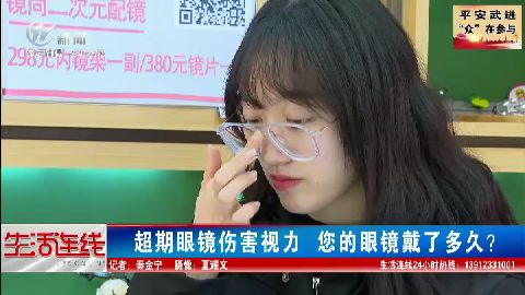 武進(jìn)新聞