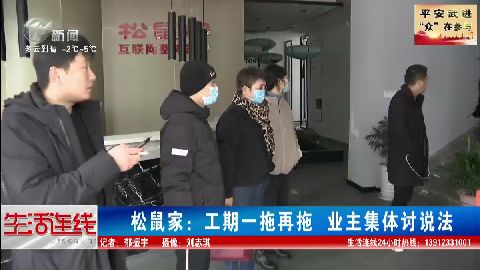 武進(jìn)新聞