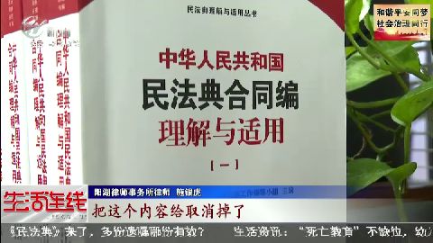 武進(jìn)新聞