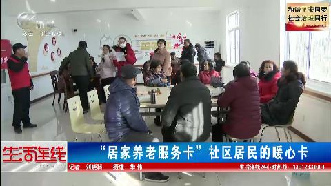 武進(jìn)新聞