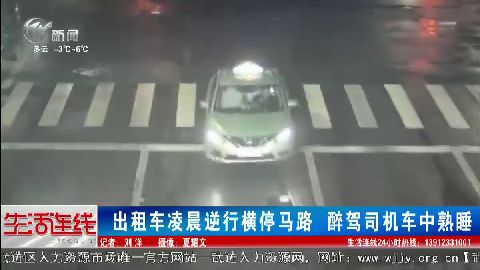 武進(jìn)新聞