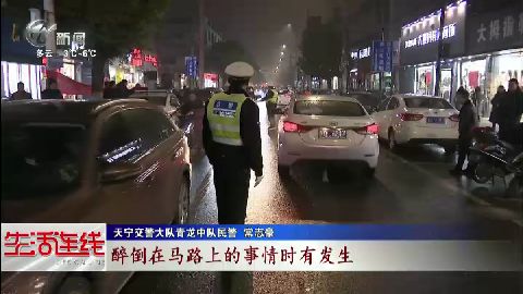 武進(jìn)新聞