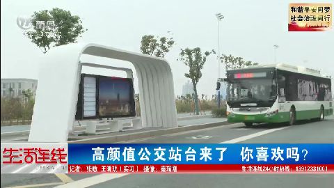 武進(jìn)新聞