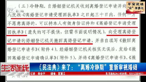 武進(jìn)新聞