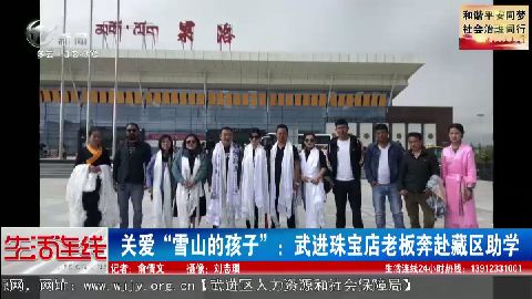 武進(jìn)新聞