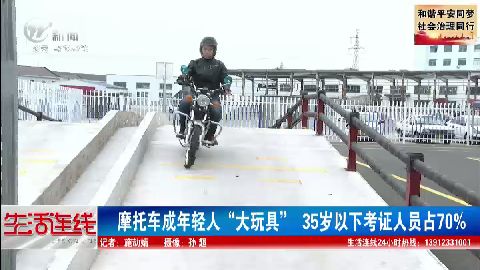 武進(jìn)新聞