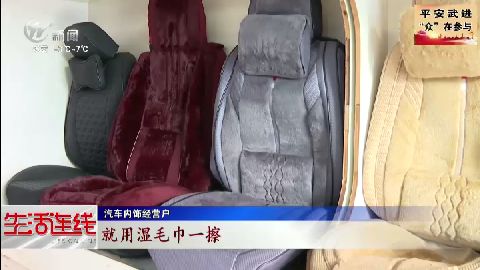 武進(jìn)新聞
