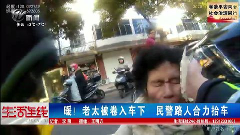 武進(jìn)新聞
