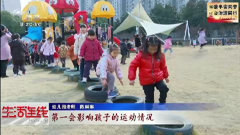 武進新聞