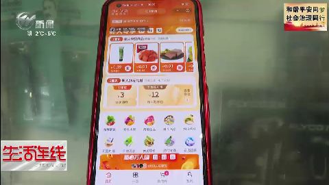 武進新聞