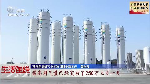 武進新聞