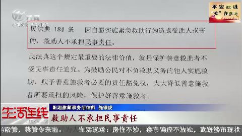 武進(jìn)新聞