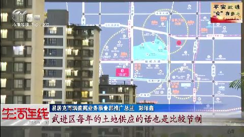 武進(jìn)新聞