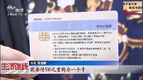 武進(jìn)新聞