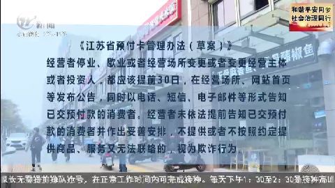 武進(jìn)新聞