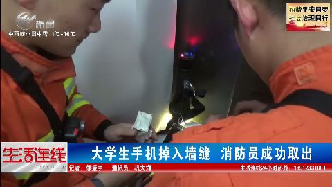 武進(jìn)新聞