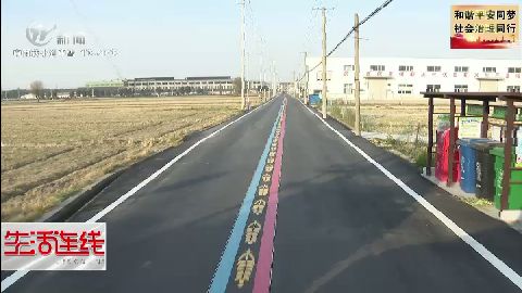 武進(jìn)新聞