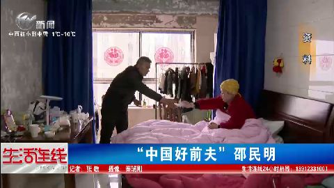 武進(jìn)新聞