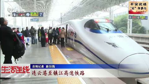 武進(jìn)新聞