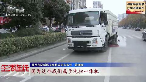 武進(jìn)新聞