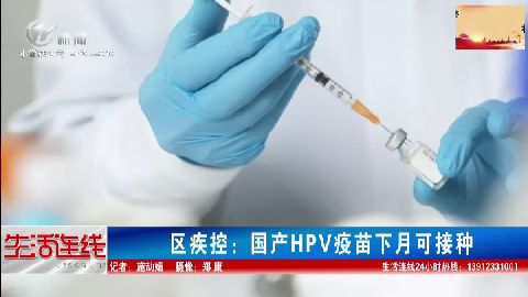 武進(jìn)新聞