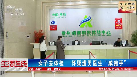武進新聞