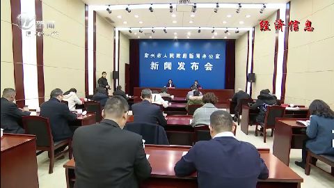 武進新聞
